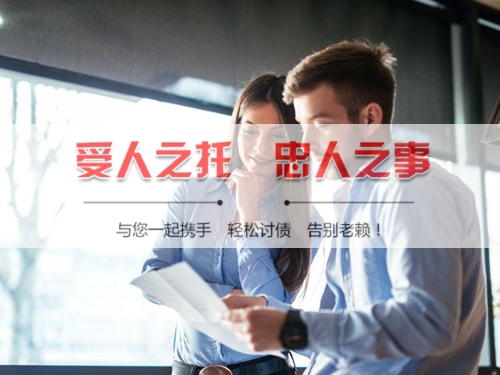 亳州手把手教你搞定欠款难题，这些讨债技巧必须知道！